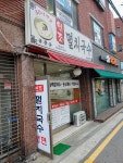 공릉동원조멸치국수 송파점