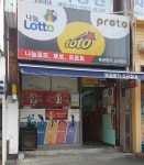 복권명가소리창고