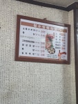 청수정육점식당