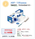 서울시니어스원스톱실버케어