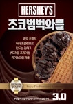 와플대학 정릉캠퍼스