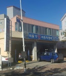이동기카자동차정비