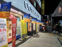 아이데코안경 위드렌즈 세종조치원점