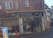 헤어봄