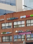 세기보청기 송파점