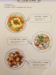 명륜건강원