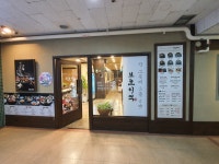 보돌미역 서현점