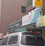 이미경헤어클릭