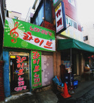 라이브노래연습장