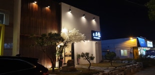 소풍 수제초밥전문점