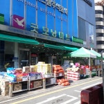 굿모닝마트 동수원
