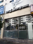 미소헤어샵