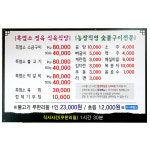 가지산흑염소