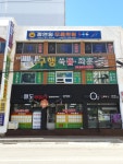정연임무용학원