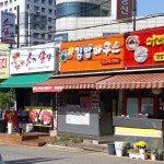 김밥하우스