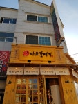 신마포갈매기 사우점