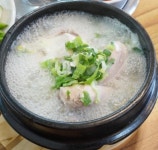 명랑탕집