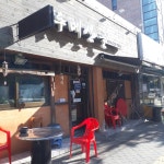 두메산골