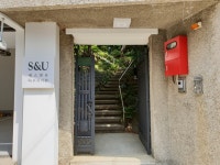 에스앤유피부과의원