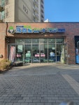 크린토피아 코인워시 파주운정산내마을1단지점