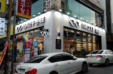 이노티안경 경남데파트점