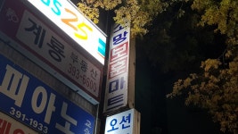 소망보훈마트