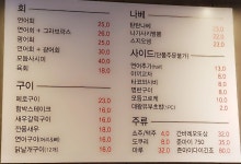 부라더연어