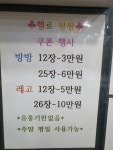 헬로팡팡