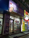 어울림약국