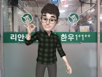 리안축산