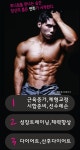 토니바디PT 중곡점