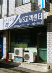 세기센추리