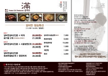 갈비만 영주점