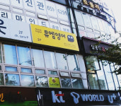 뮤엠영어 팰리스카운티점