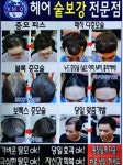 김호증모 헤어플레이스 매탄점