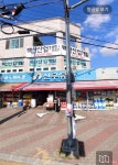 백산산업개발