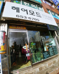 최숙이헤어모드