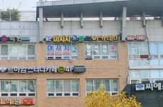 블럭아카데미중동교육원