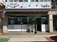 소정식당