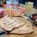 칼초네화덕피자