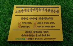 바짜상점