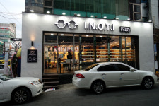 이노티안경 경남데파트점
