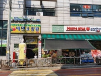 크린토피아 코인워시 홈플러스EX역곡점