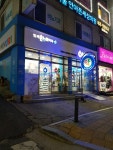 온누리인제약국