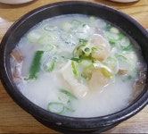 명랑탕집