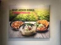 황기순의칼국수&왕돈까스 백마점