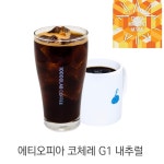 만랩커피 평촌역점