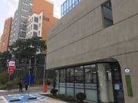 서대문소방서 북아현119안전센터