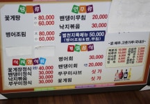 별천지