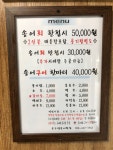 운두령